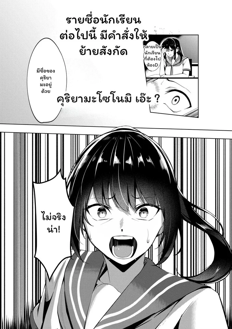 โดจิน เหยื่อเกรด A